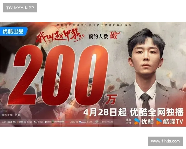 CBA总决赛期间话题频登微博热搜前三 商业价值再创新高 CBA总决赛期间话题频登微博热搜前三 商业价值再创新高
